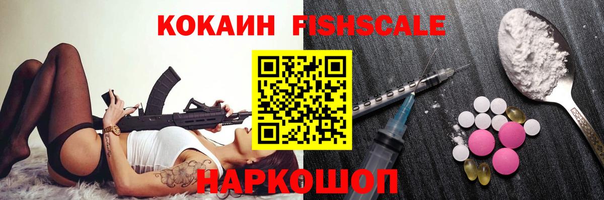 МАРИХУАНА Вышний Волочёк