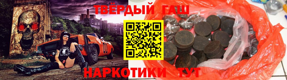Вышний Волочёк  ГАШИШ  Гашиш ice o lator  Вход с VPN  ГАШИШ ice o lator 