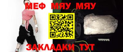 а пвп мука Ижевск