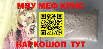 а пвп мука Ижевск