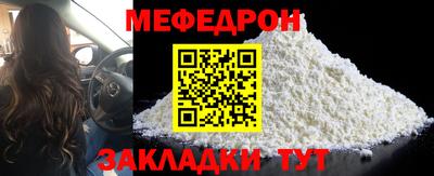 а пвп мука Ижевск
