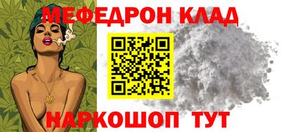 наркотики Иваново