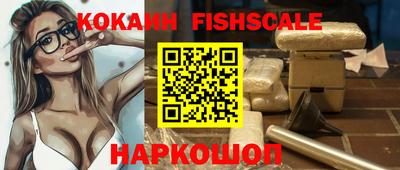 наркотики Иваново