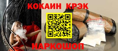 альфа пвп Ивантеевка