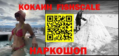 наркотики Иваново