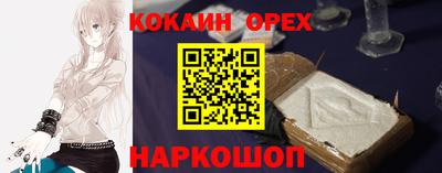 а пвп мука Ижевск