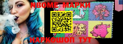 наркотики Иваново