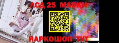 наркотики Иваново