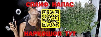альфа пвп Ивантеевка
