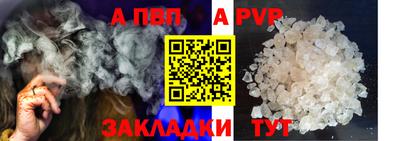 а пвп мука Ижевск