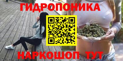 наркотики Иваново