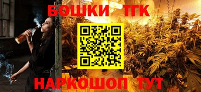 наркотики Иваново