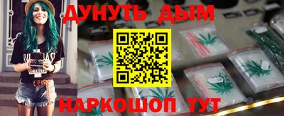 наркотики Иваново