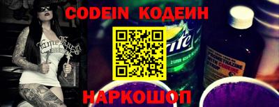 альфа пвп Ивантеевка