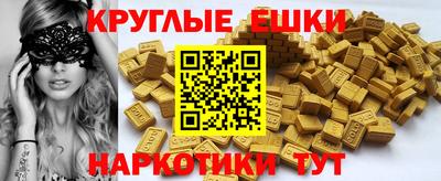 а пвп мука Ижевск