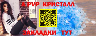 а пвп мука Ижевск