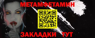 альфа пвп Ивантеевка