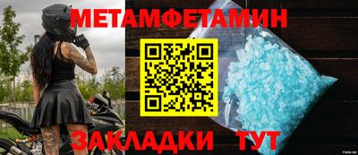 наркотики Иваново
