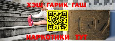 альфа пвп Ивантеевка