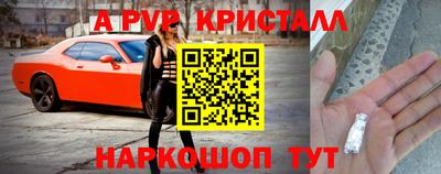 наркотики Иваново