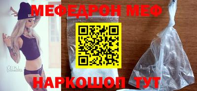 а пвп мука Ижевск