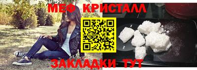 наркотики Иваново