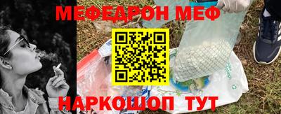 наркотики Иваново