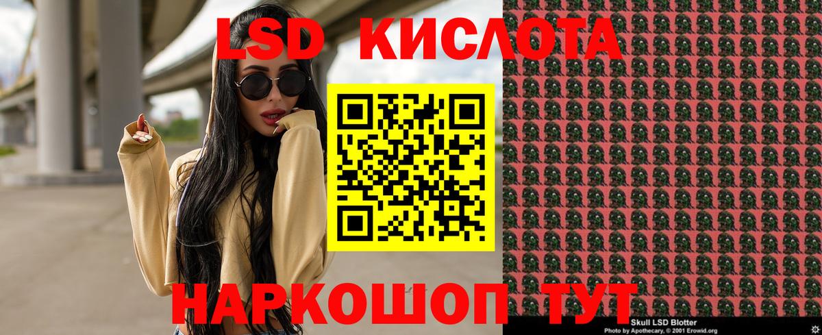 Наркотические марки 1500мкг Вышний Волочёк