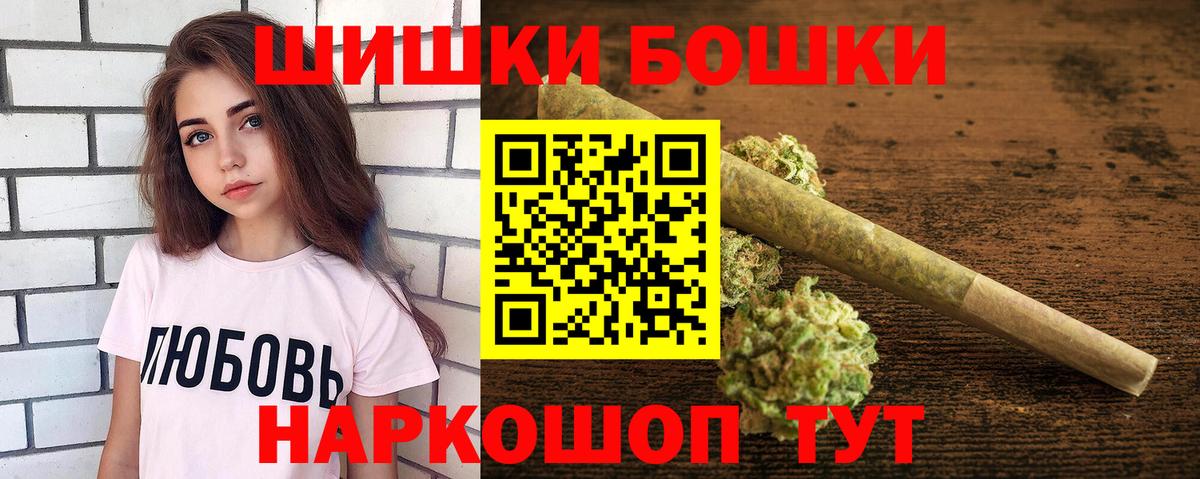Марихуана индика  Вход с VPN  Вышний Волочёк  Марихуана семена  МАРИХУАНА White Widow 