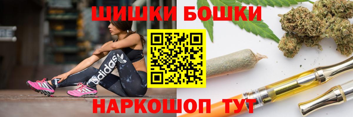 Канабис SATIVA & INDICA Вышний Волочёк
